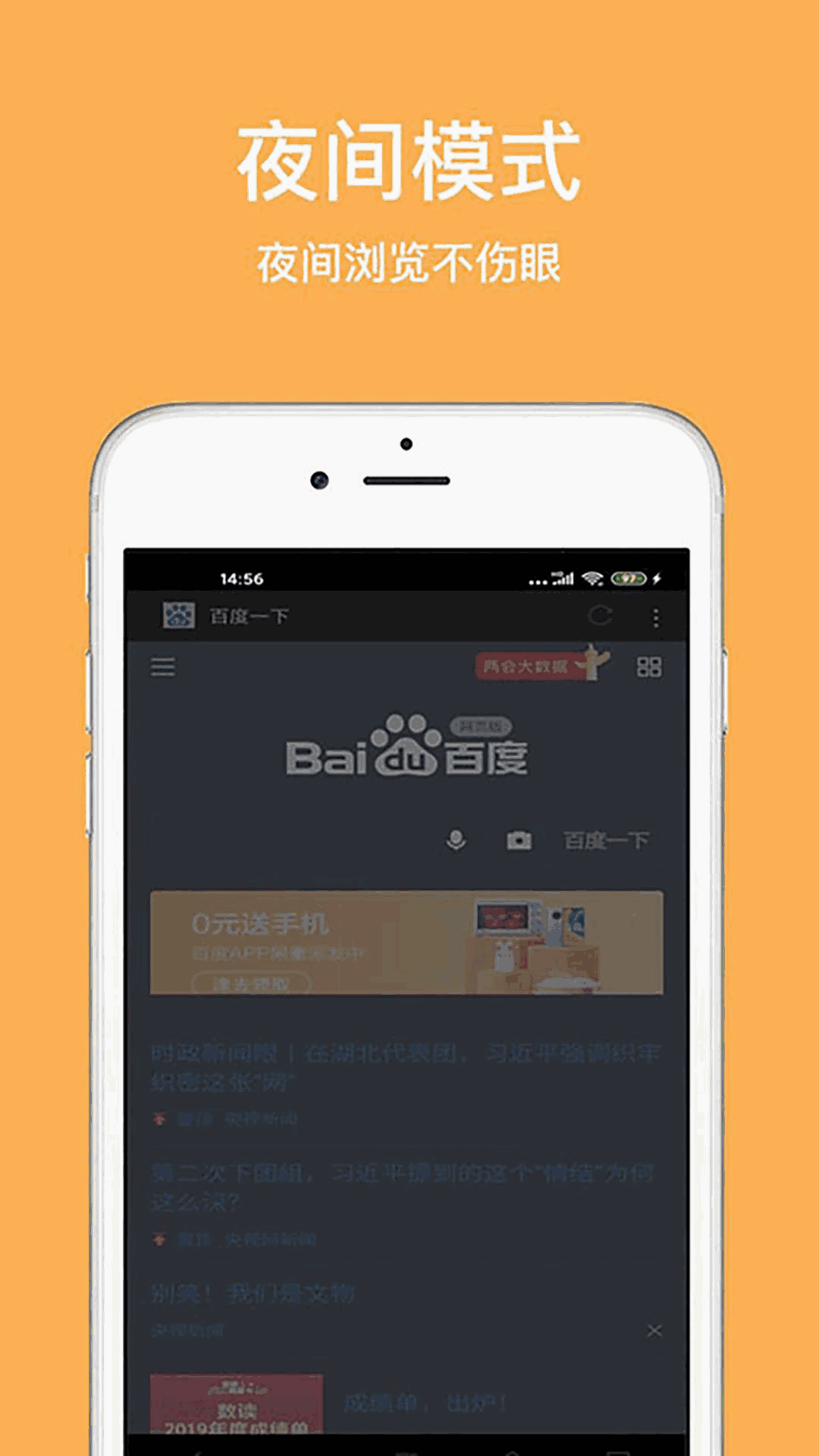 天马浏览器