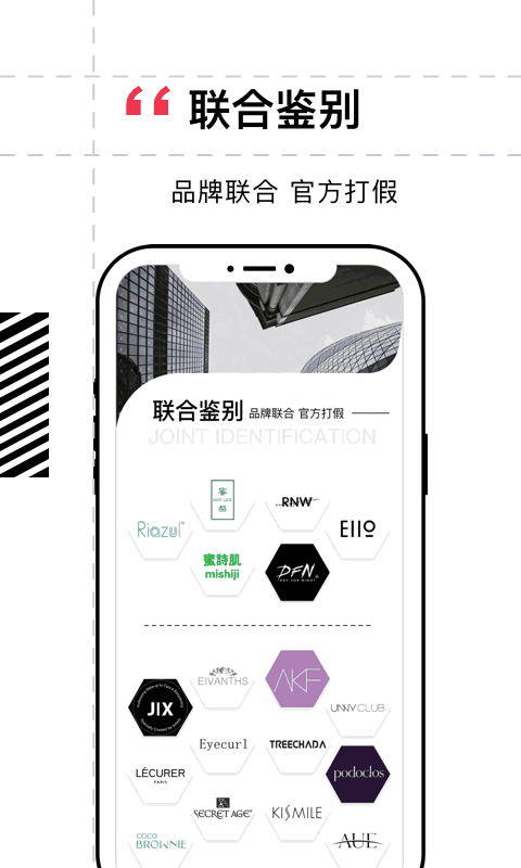 维鉴