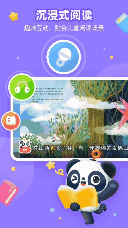 有道乐读