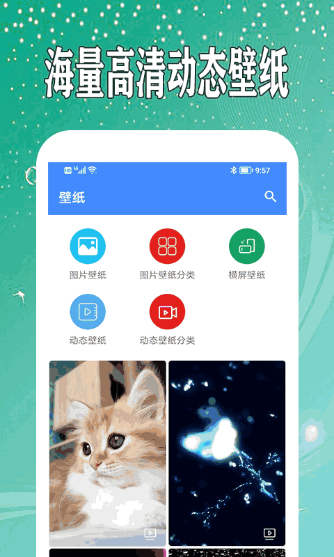 日记本