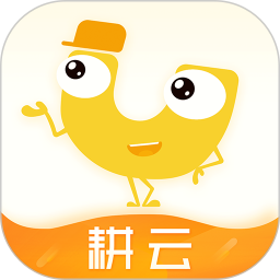 保利耕云