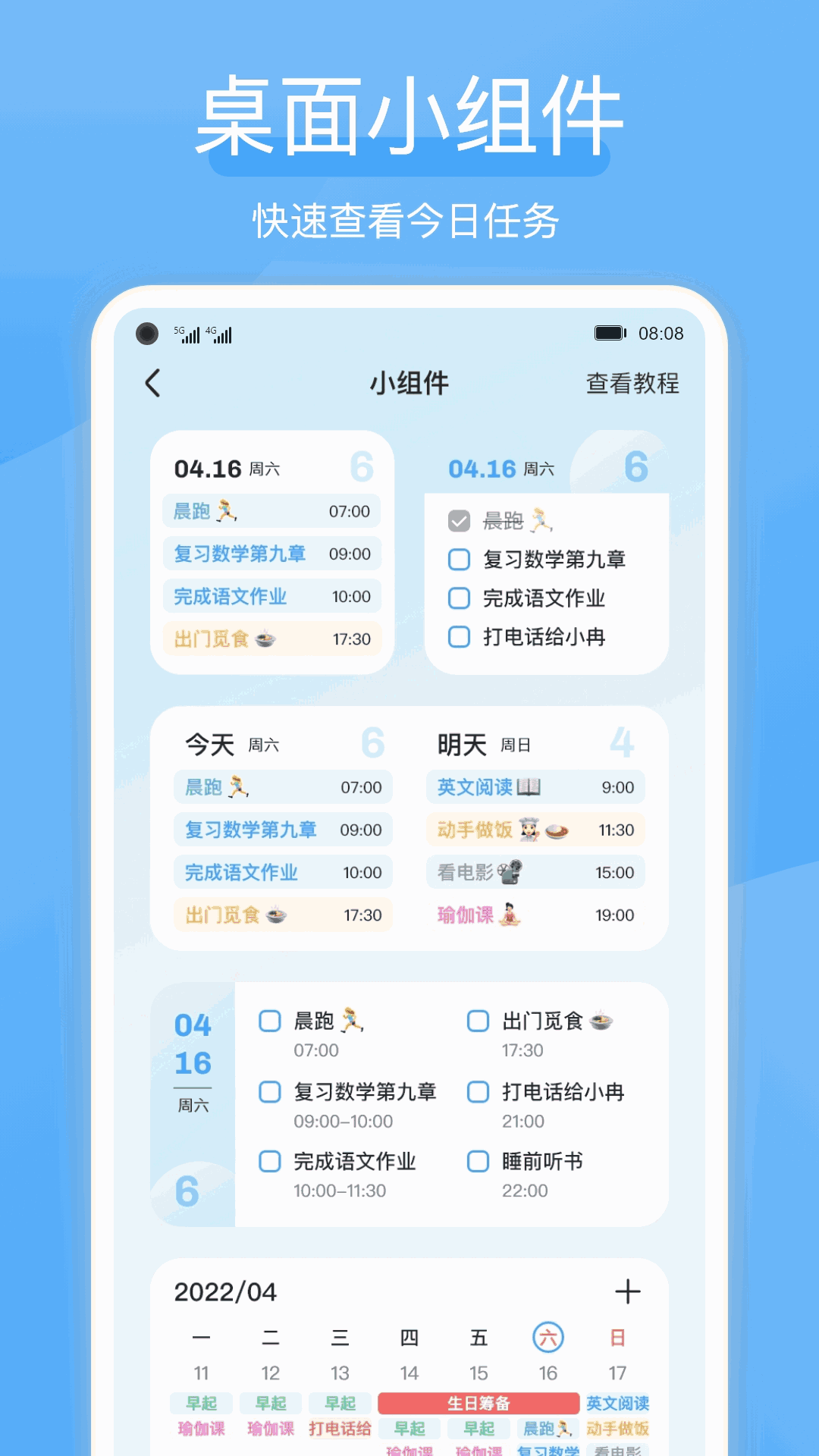 氢时光