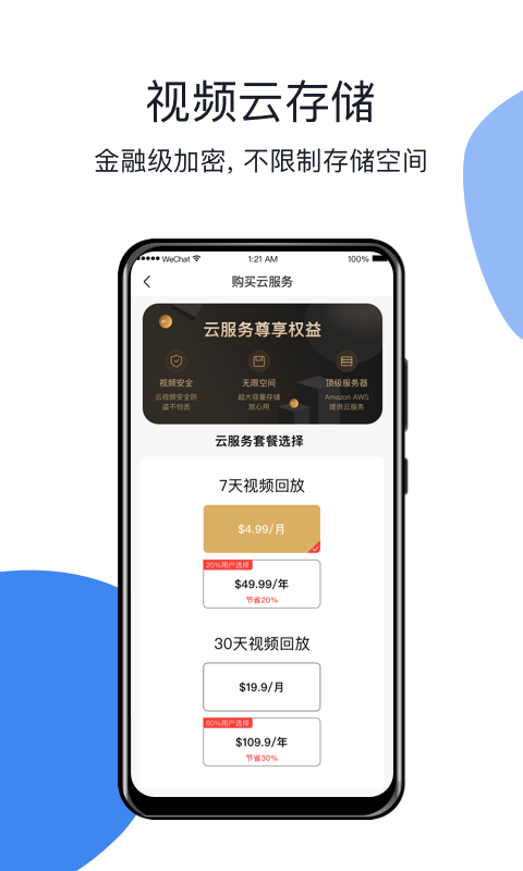小禾