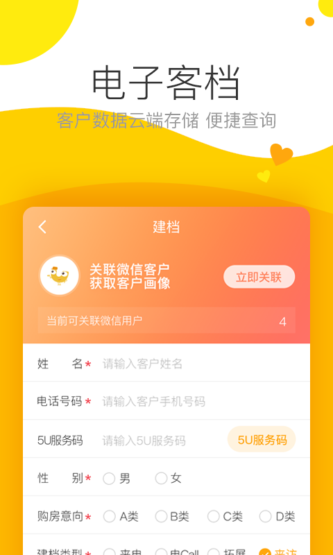 保利耕云