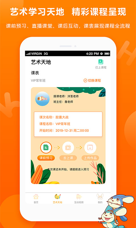 画可印象