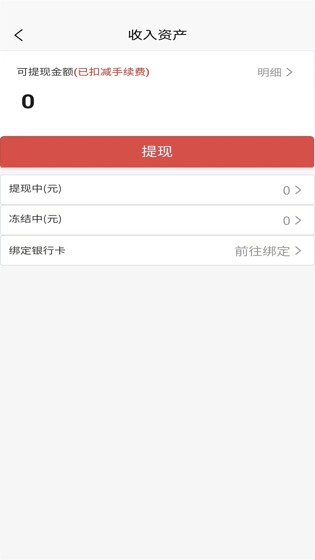 邻购商城系统