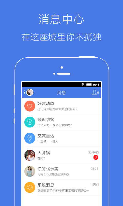 溧水114
