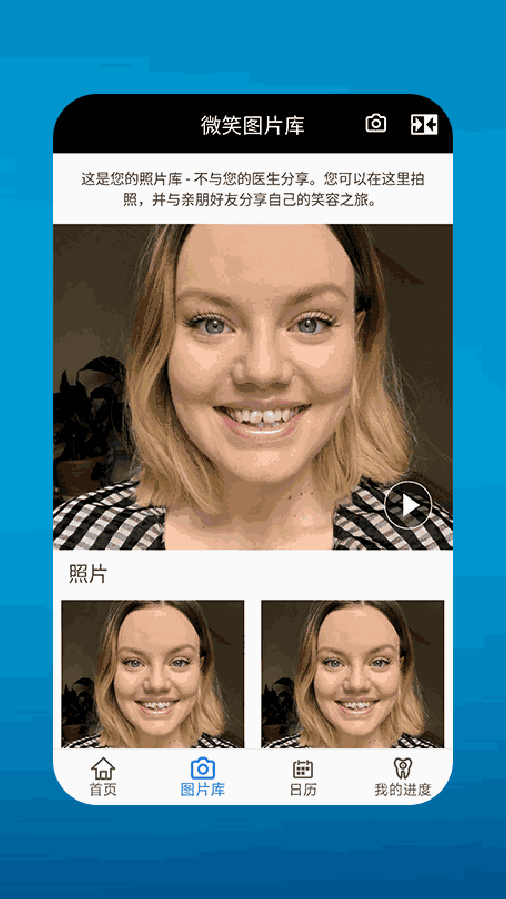 My Invisalign