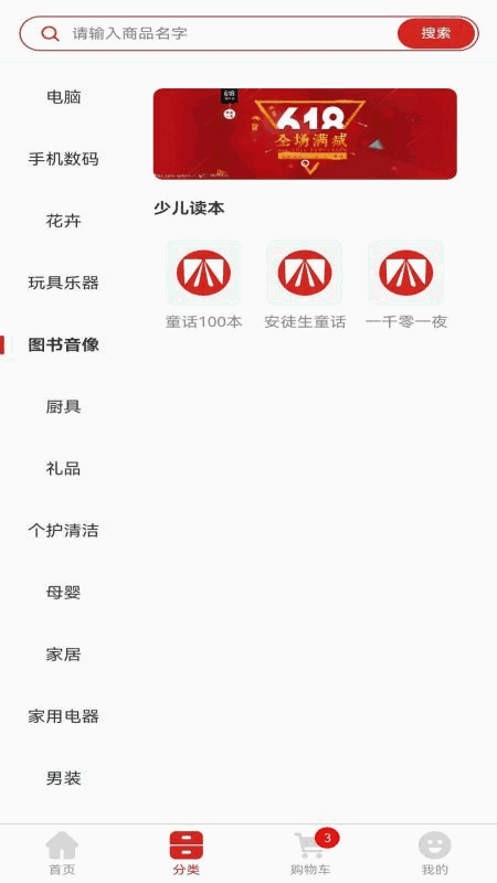 鑫缘
