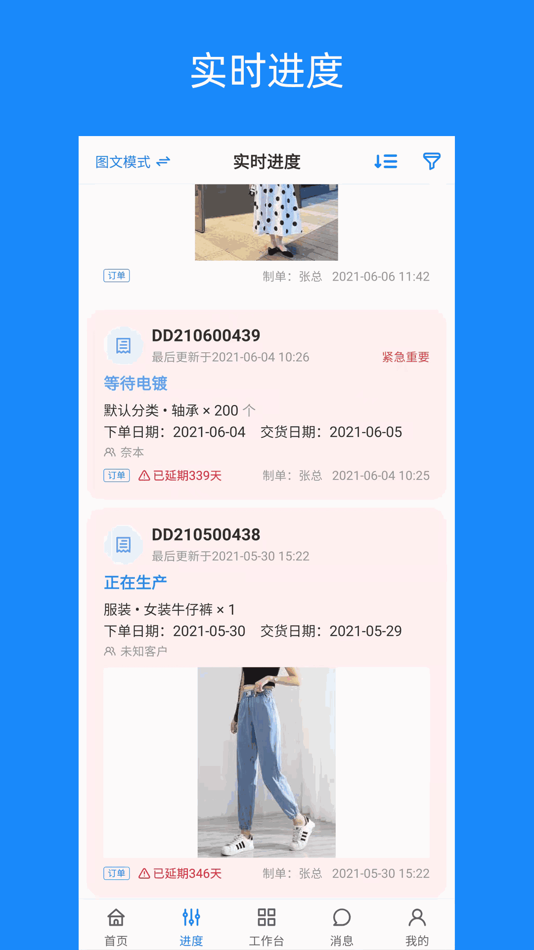 蚂蚁跟单