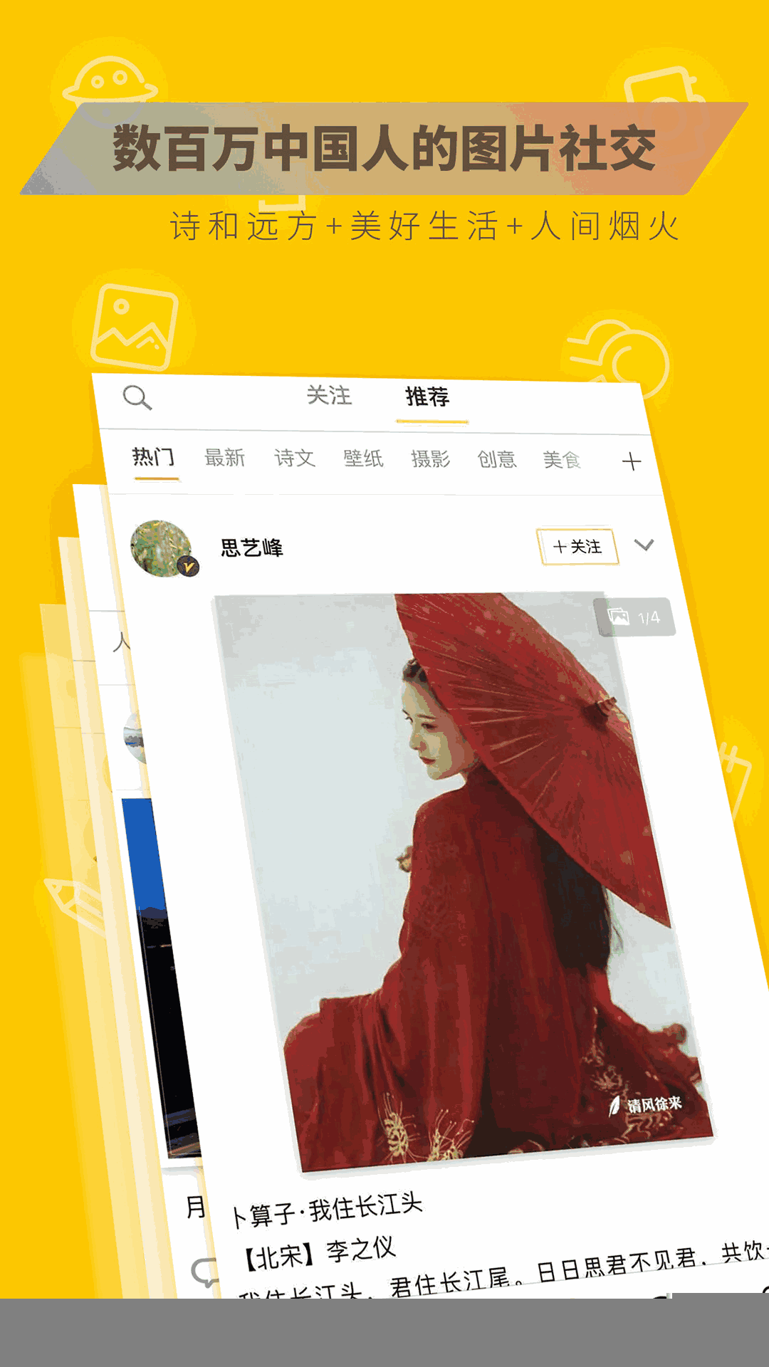 图曰