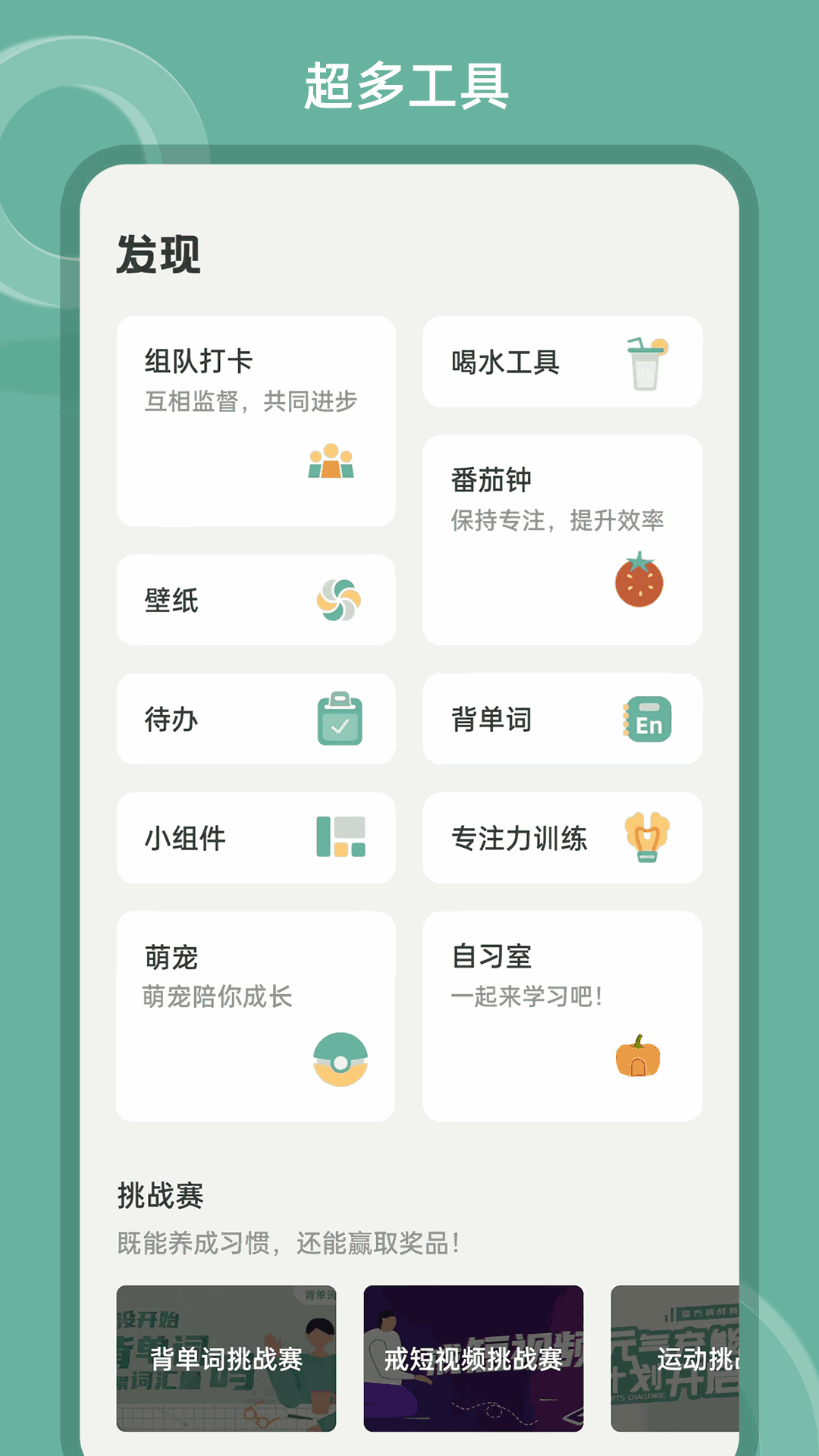 好柿花生