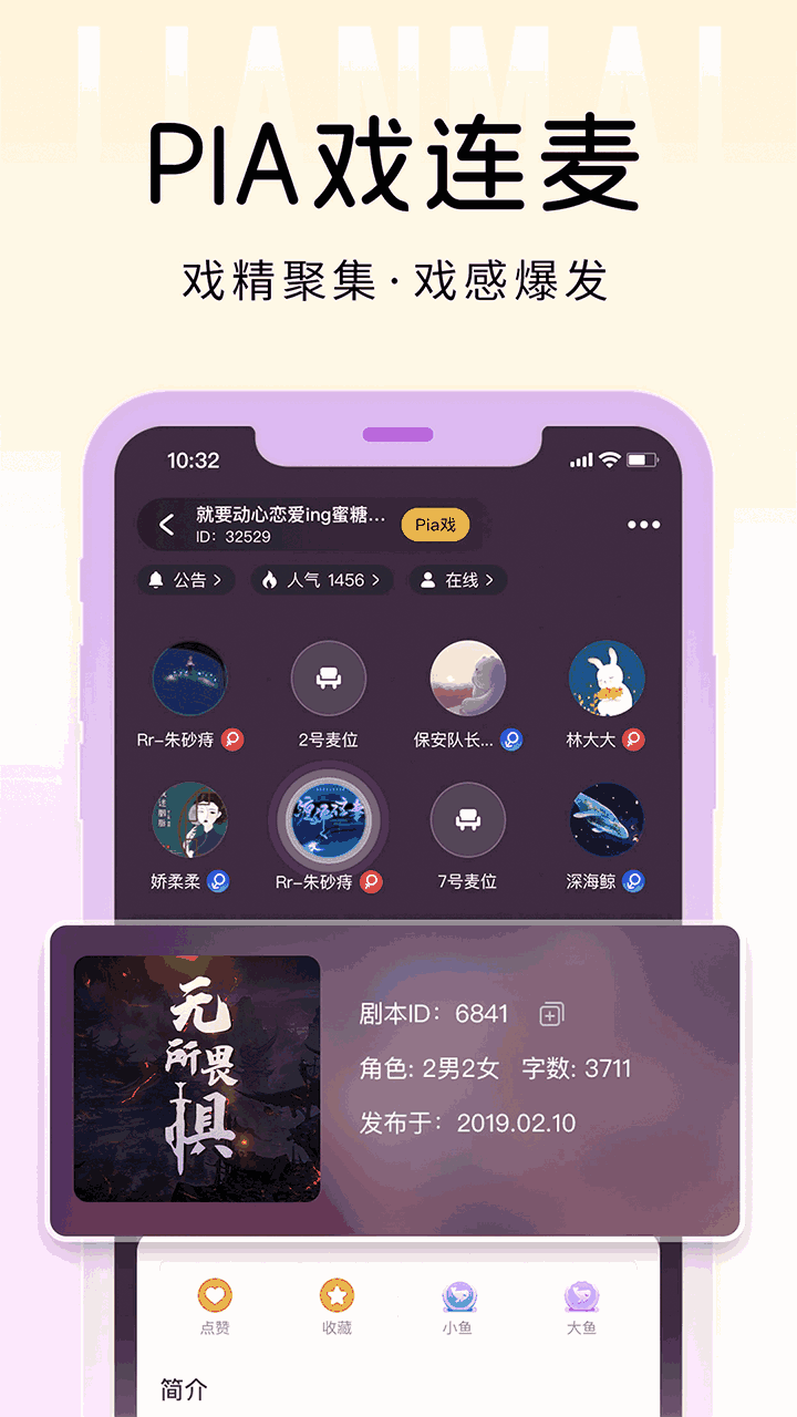 戏鲸