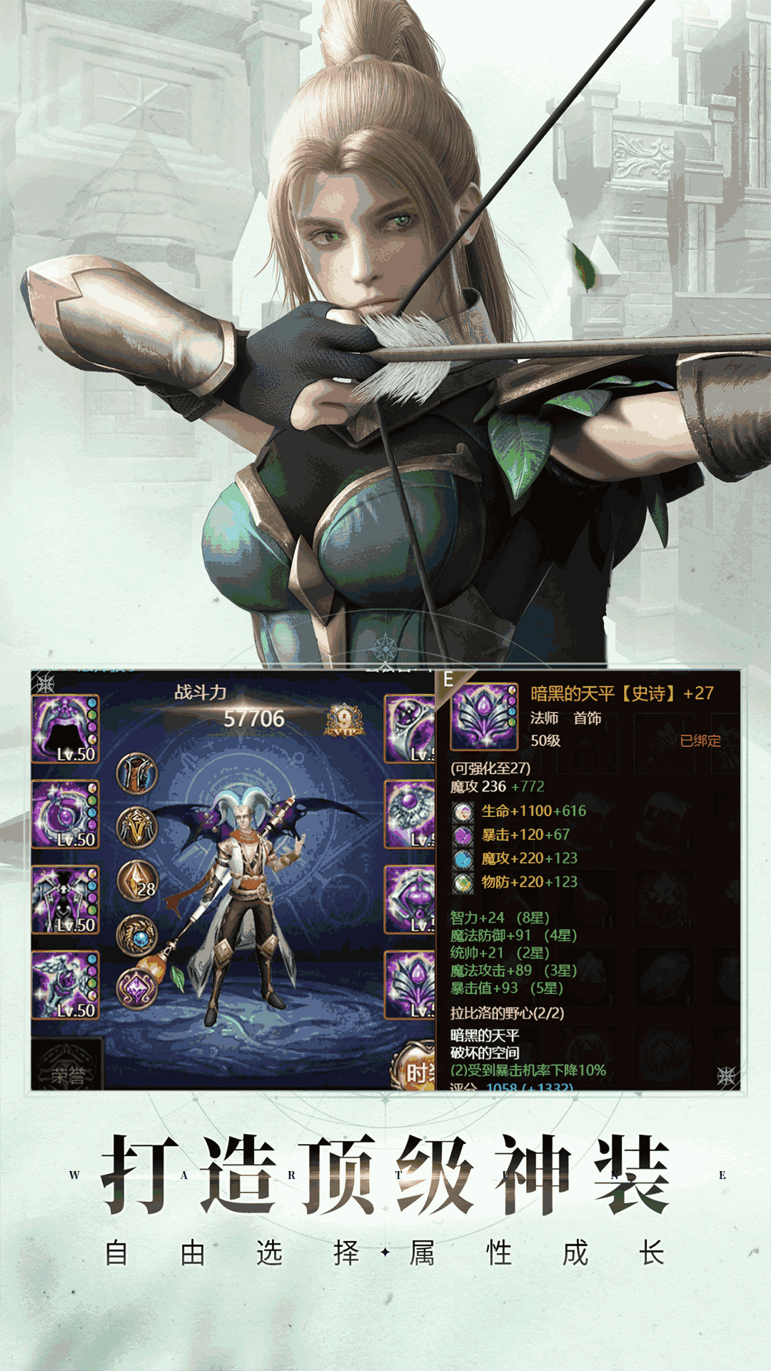 神曲H5