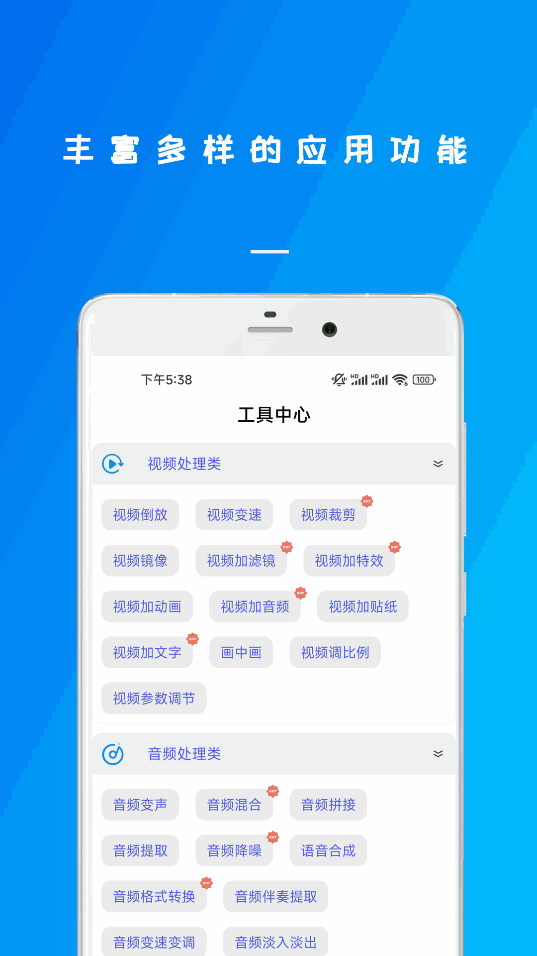 万能连接钥锁