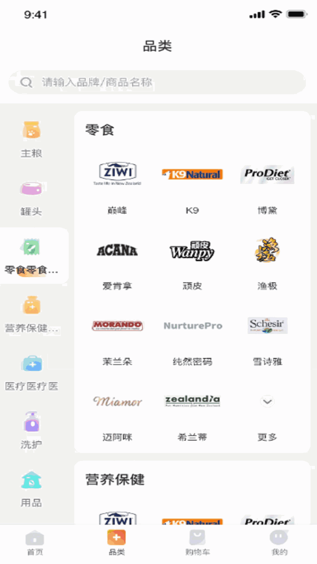 氧宠