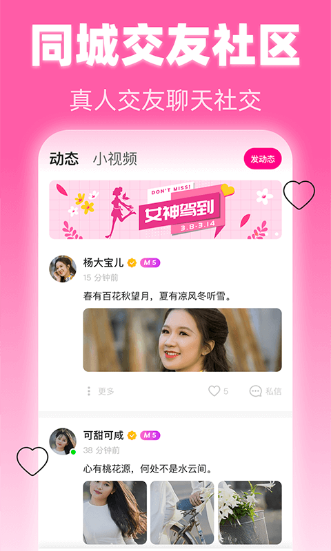 美夜