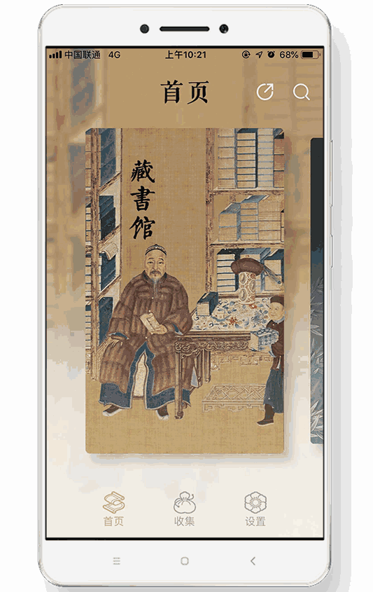 首都博物馆