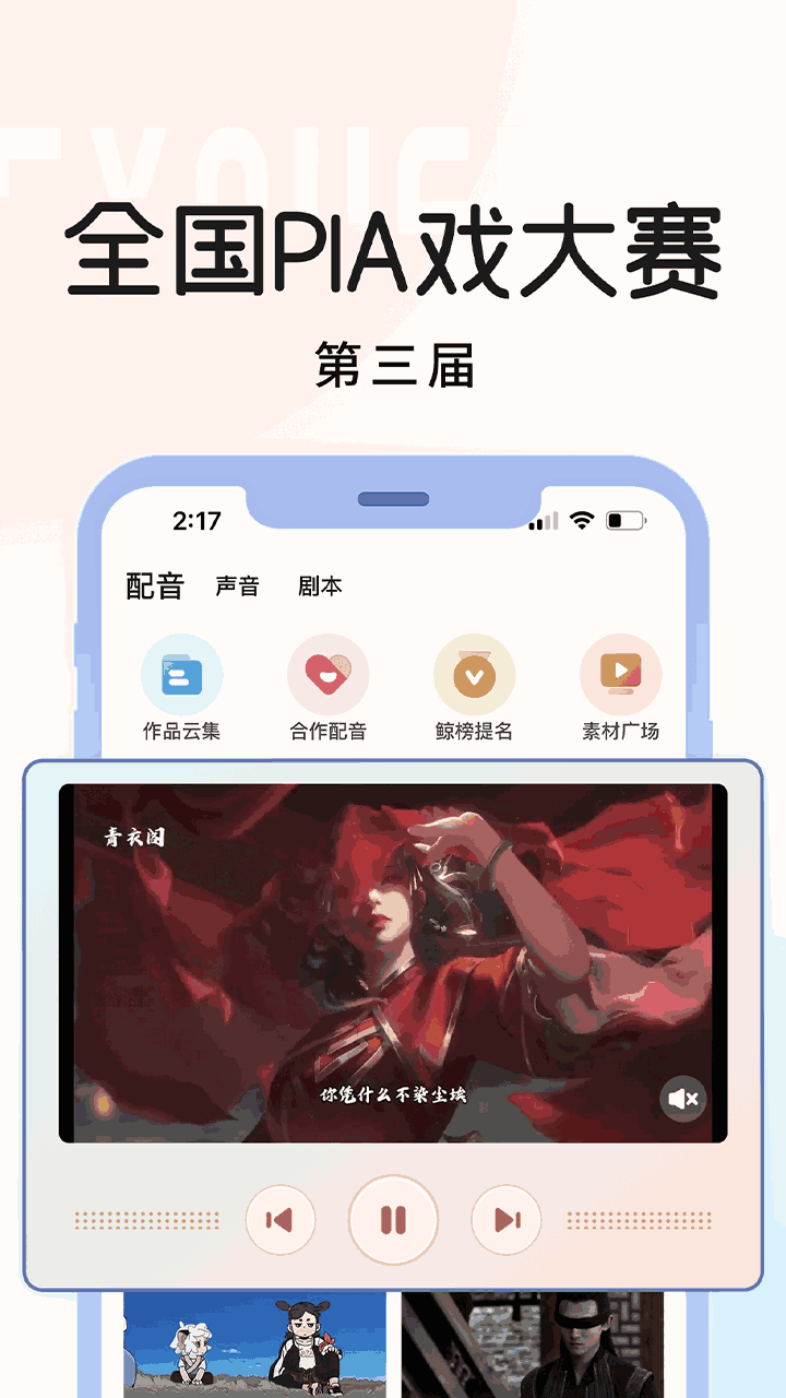 戏鲸