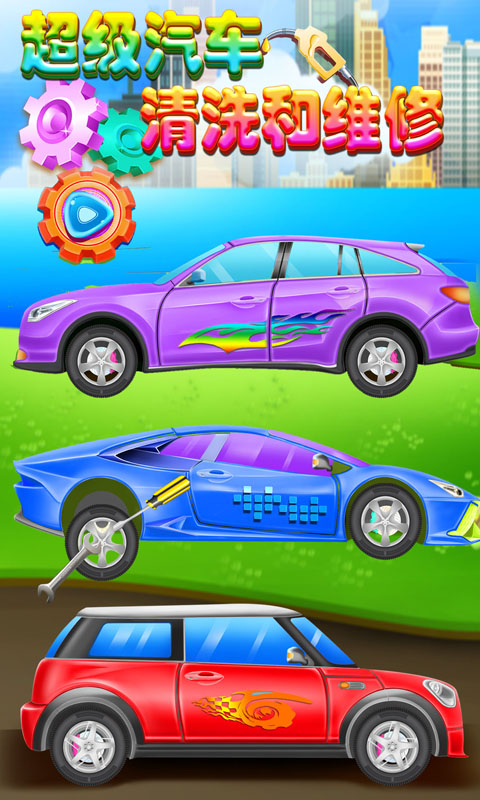 Super Car Wash And Fix