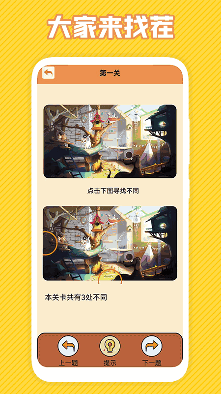 最强大脑
