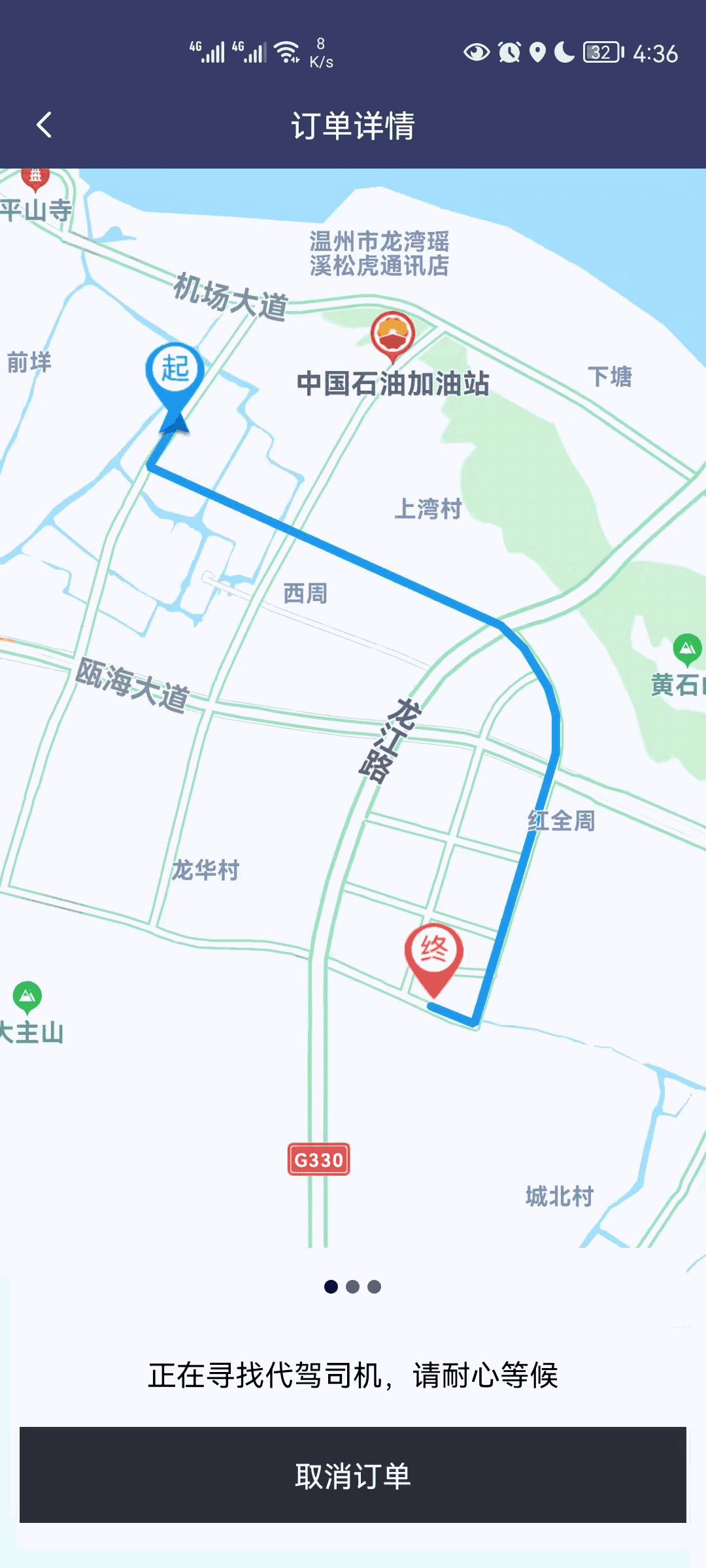 代驾么