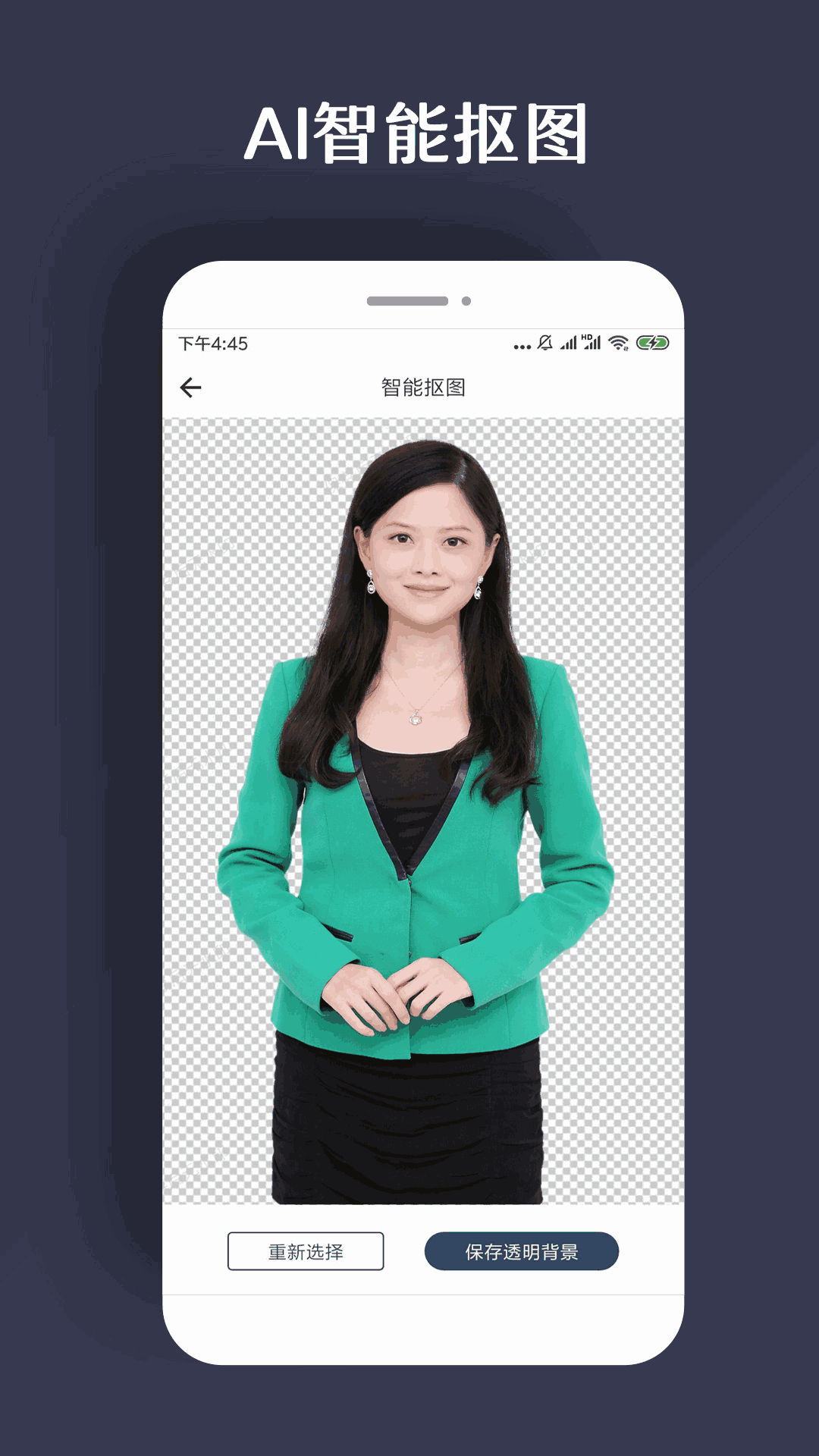 修复照片