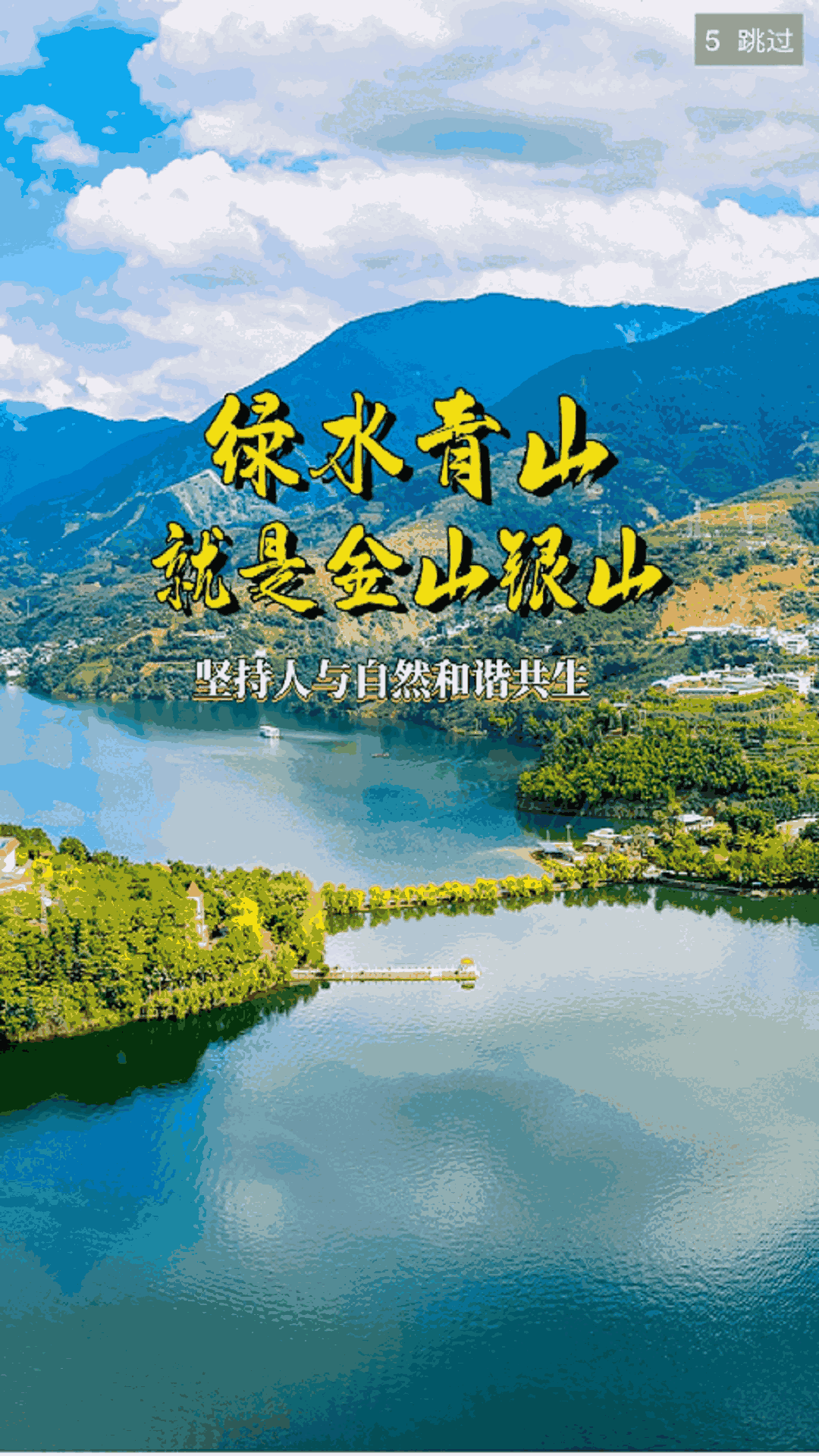 盐边融媒