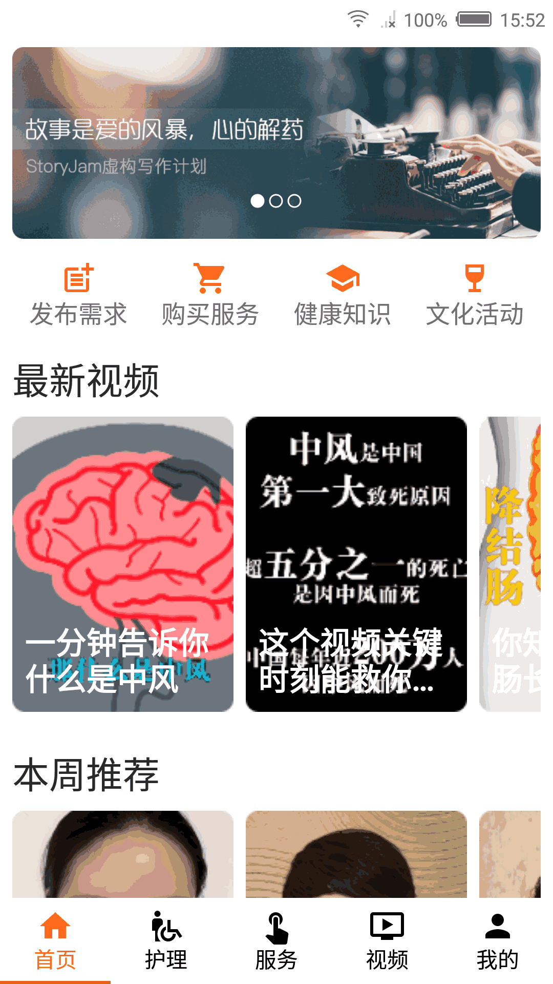 解忧宝