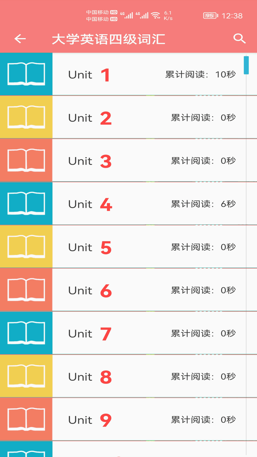 小柚单词