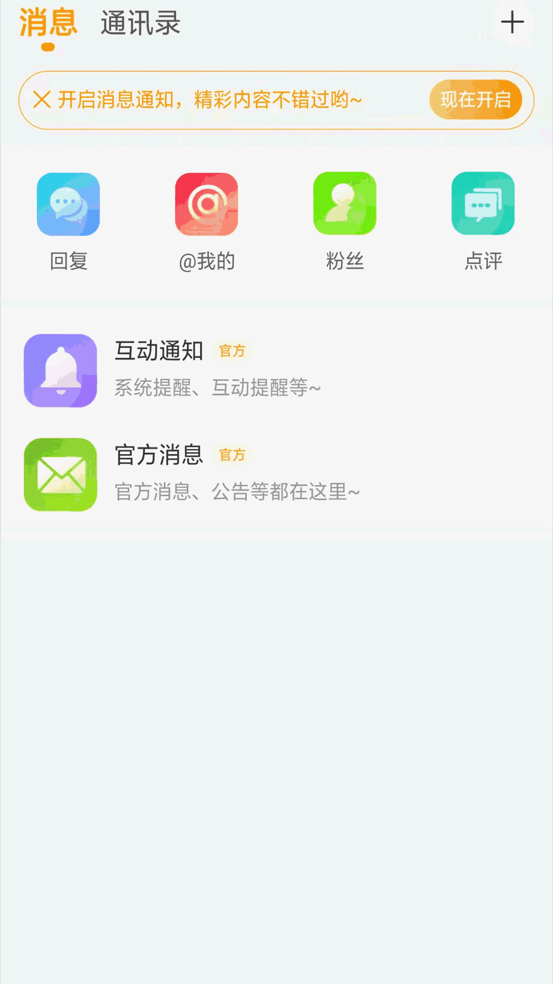 魔兽玩家社区