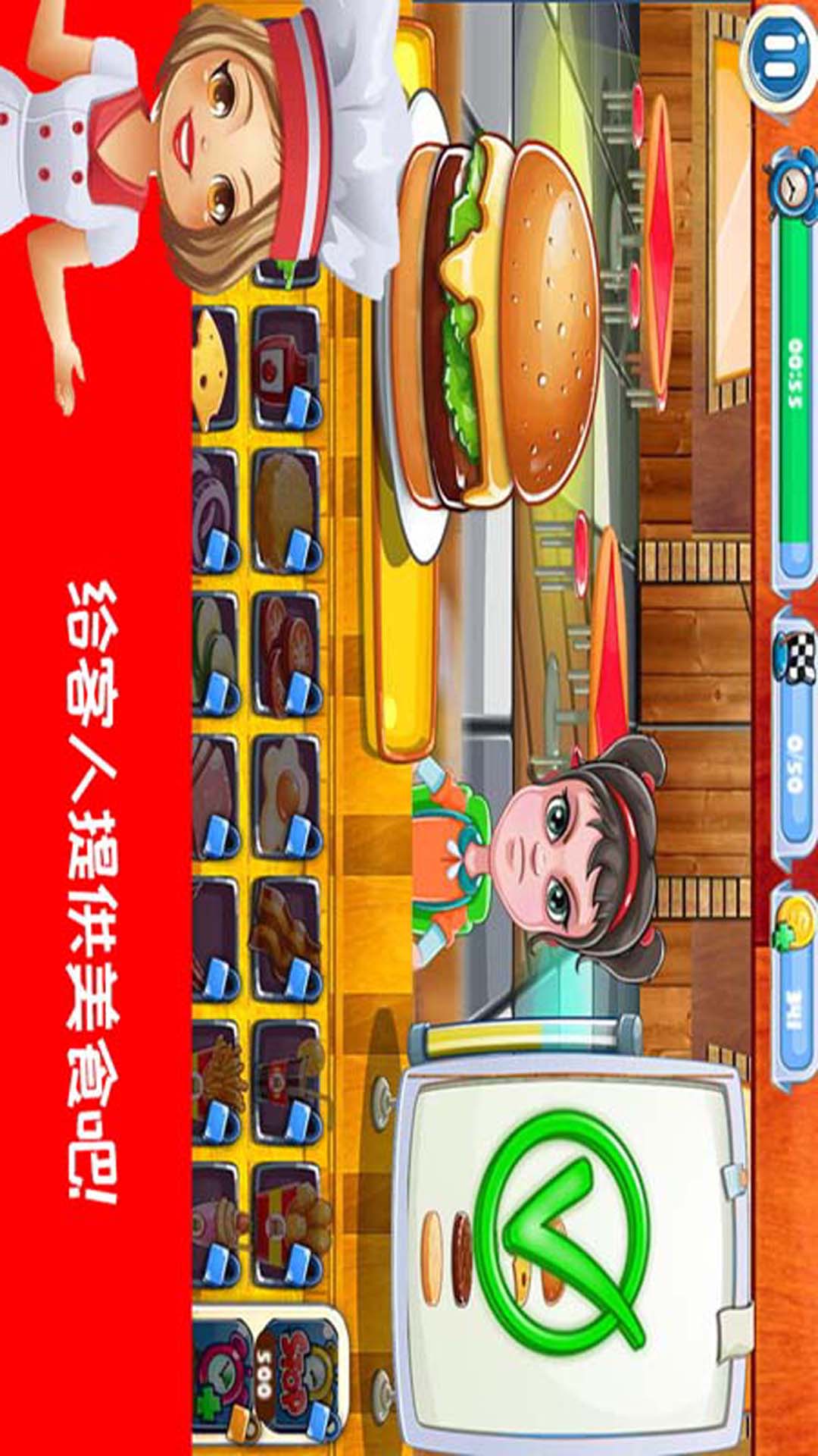 开心汉堡薯条餐厅