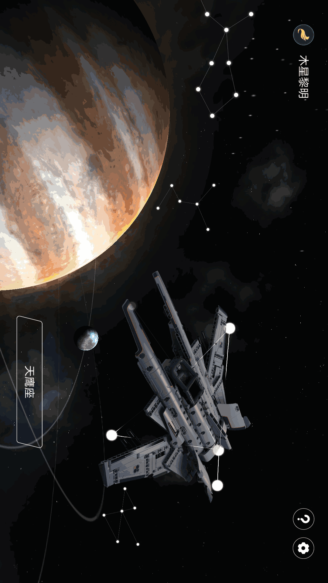 木星黎明