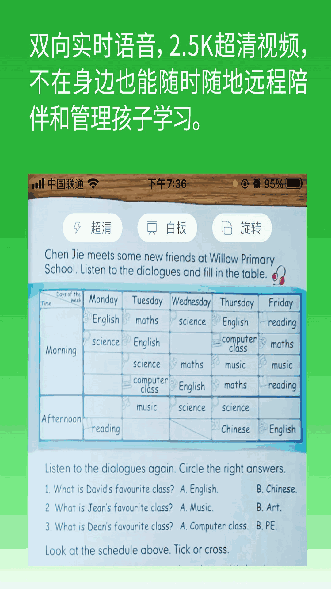 六点作业