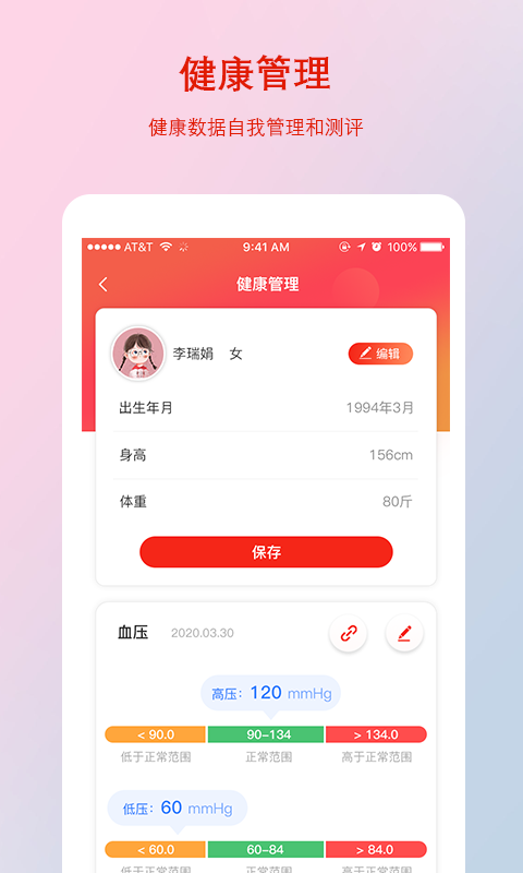 千年葫芦