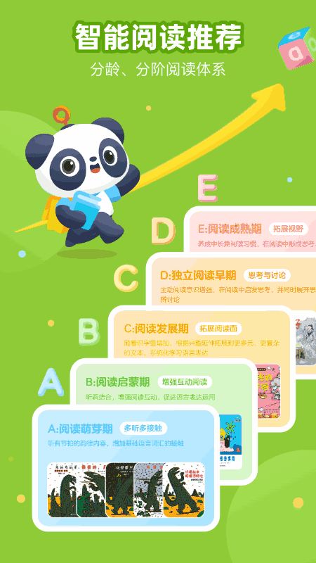 有道乐读