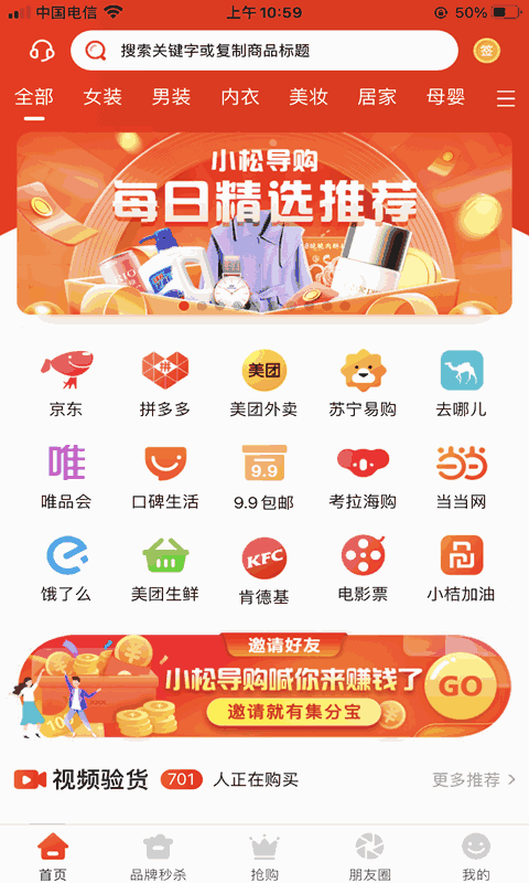 小松导购