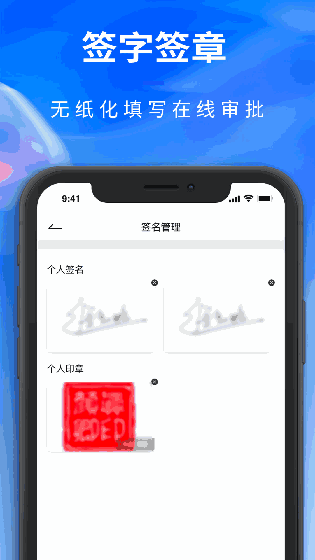 腾象数建