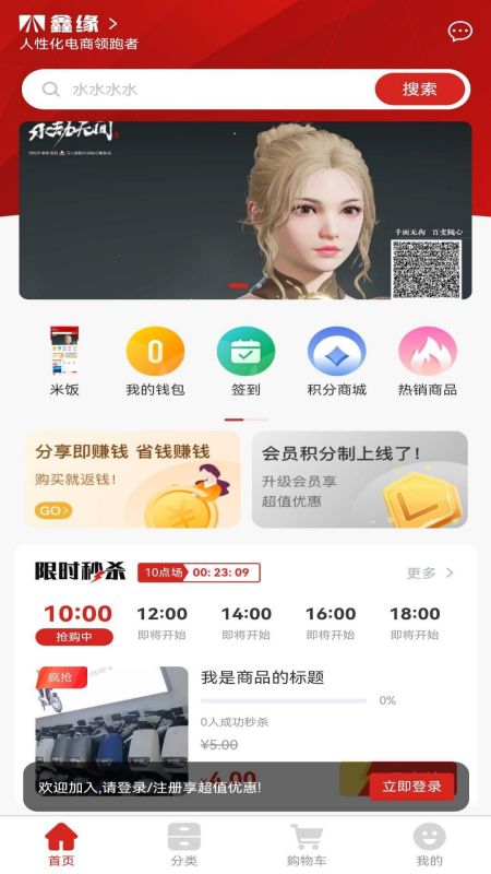 鑫缘