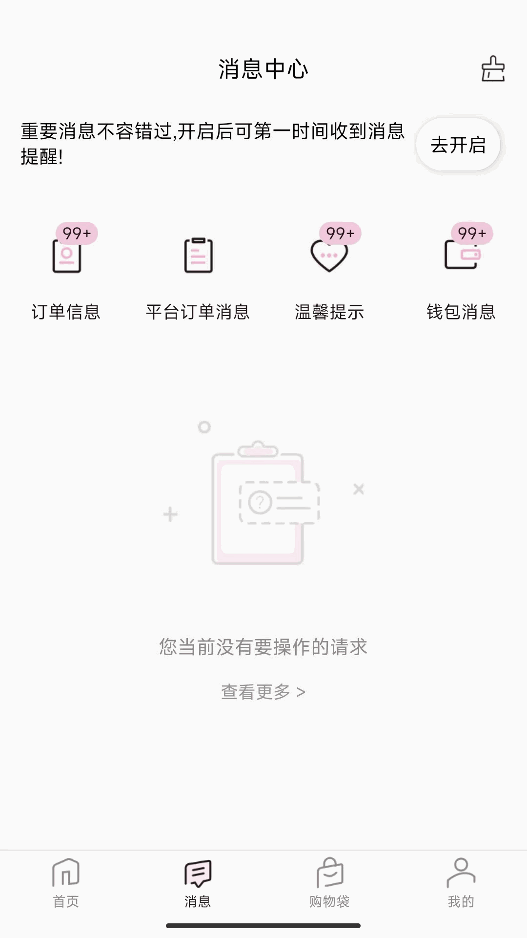真珠美学pearlosophy