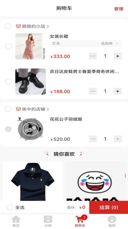 鑫缘