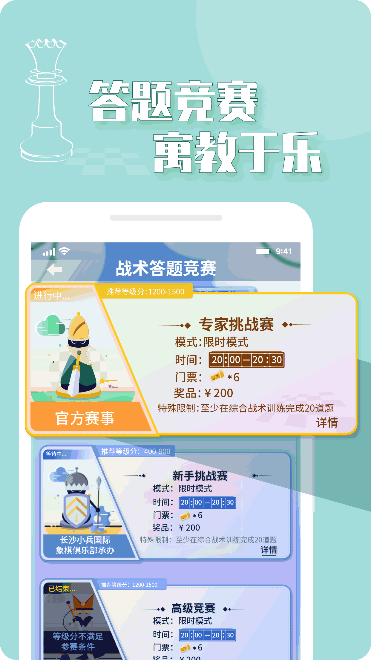 好棋
