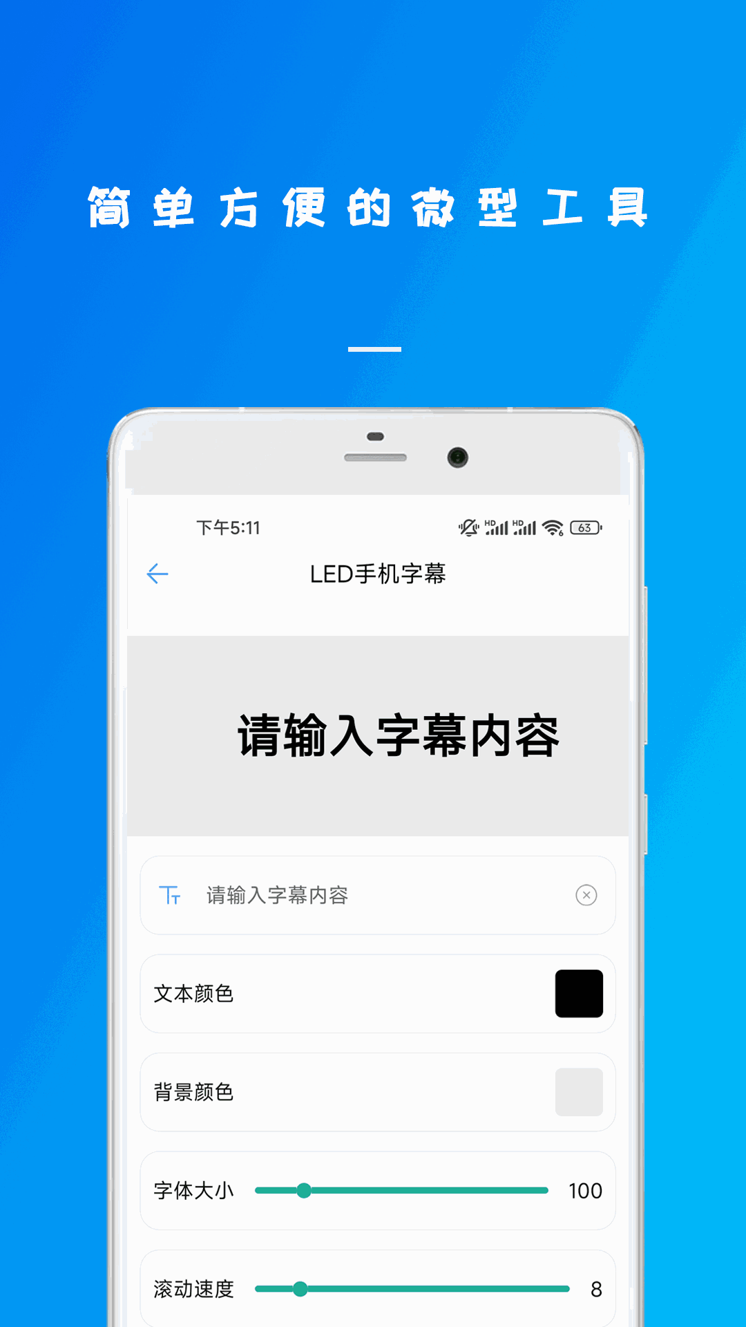 万能连接钥锁