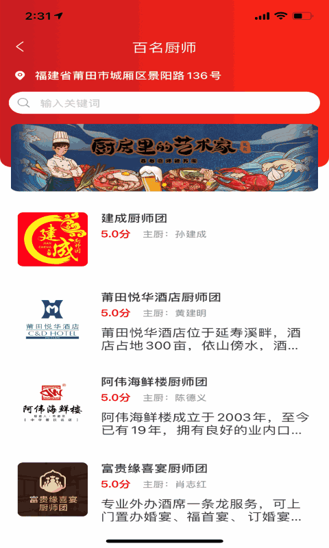 云餐巴