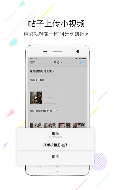 石柱生活网