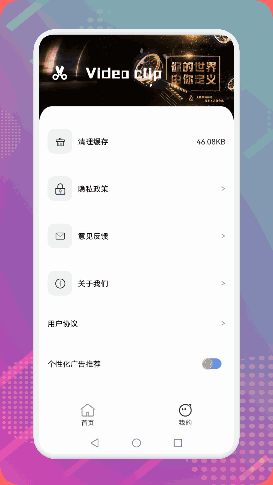 视音格式转换器