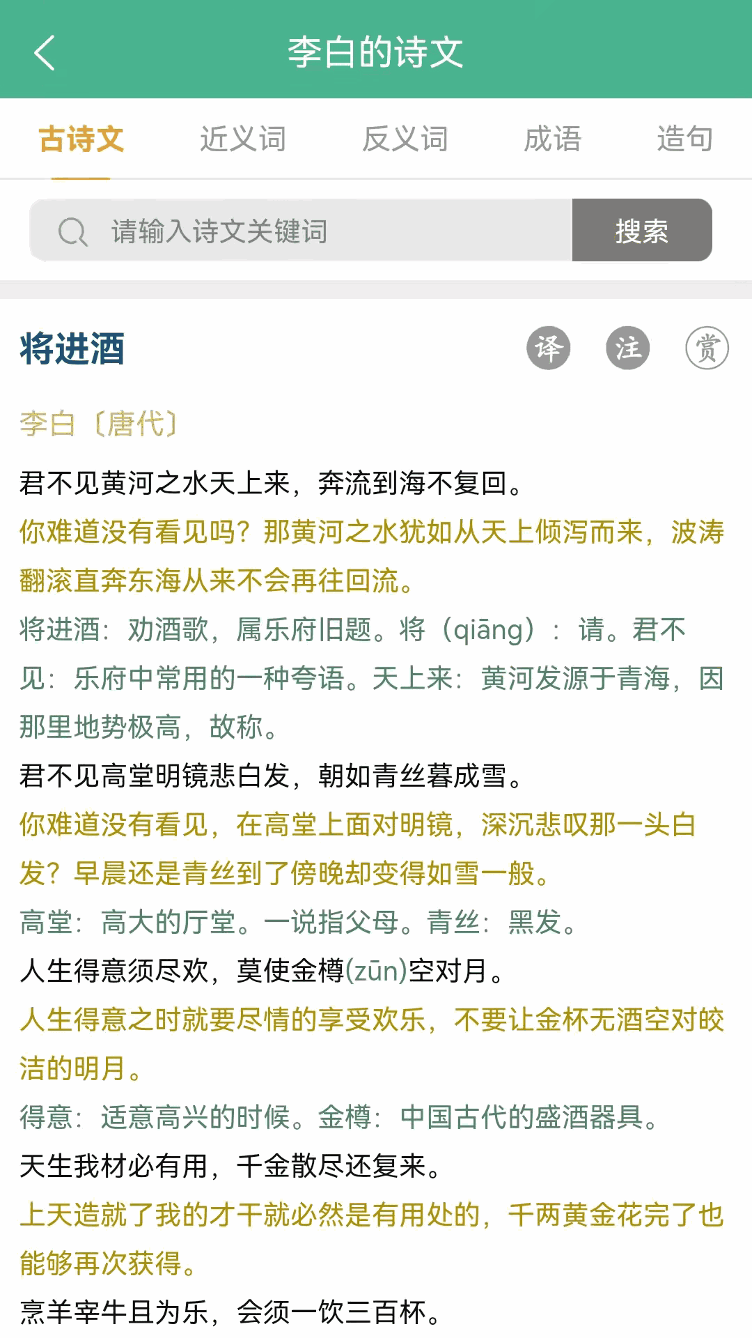 大文学