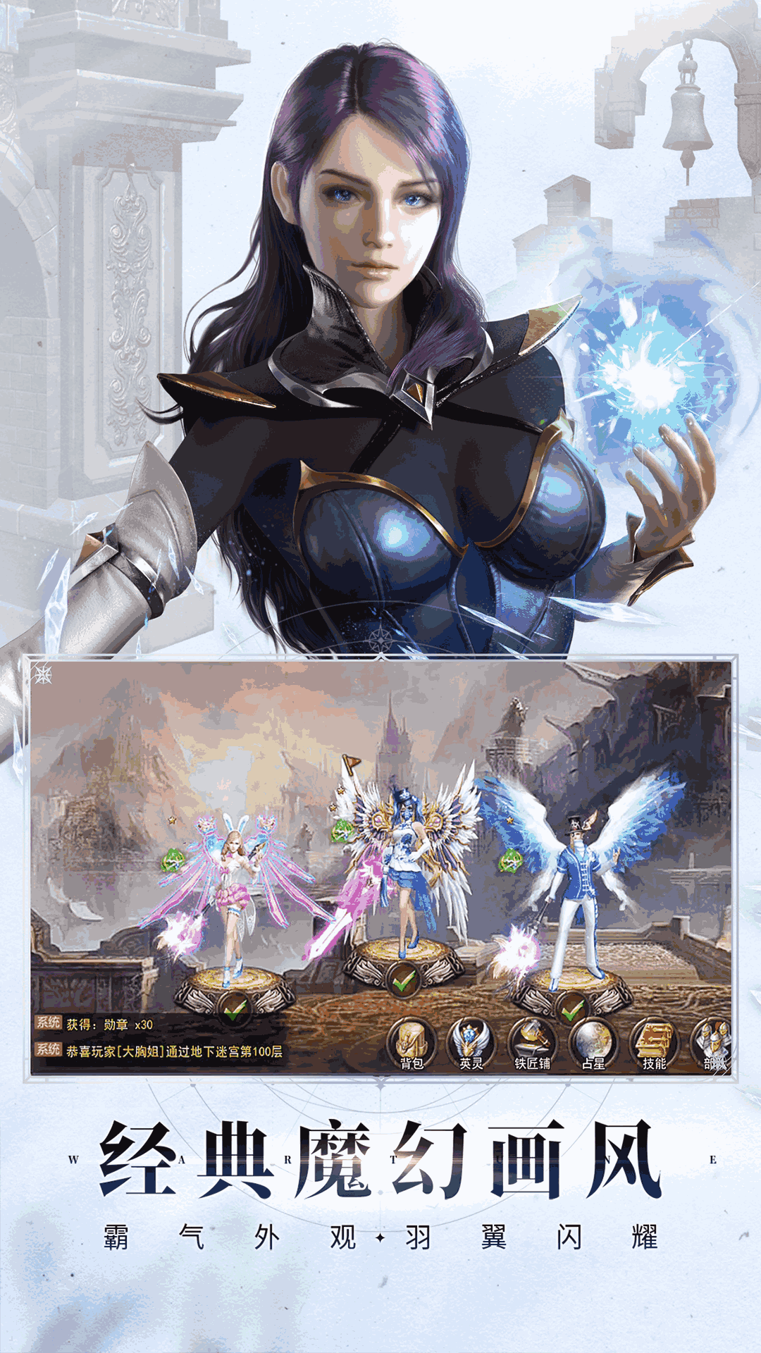 神曲H5