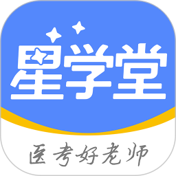星学堂