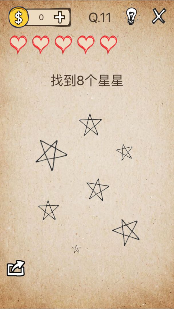 Genius Test